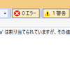すべての警告をエラーとするTreatWarningsAsErrorsオプションを使ってみた。