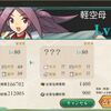 月間任務 精鋭 艦戦 隊の新編成 機種転換 ひと足出遅れる艦これ記