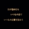 KINGDOM　HEARTS　Re:Chain of Memories　プレイ日記４