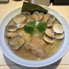  2018/03/28 貝だし塩そば 薄切りチャーシューのせ 貝増し 麺大盛