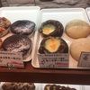 「コルビージャックチーズ使用とろーりチーズパン　〜神戸京橋ＰＡ〜」◯ グルメ