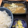 今日のいちまい