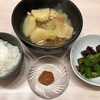 😋最近のご飯②😋