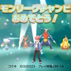 ポケットモンスターブリリアントダイヤモンドクリア感想