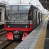 ぎんいろ電車のたび - 2021年2月ついたち