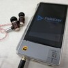 趣味のはなし：X7 mk2にFidelizer入れてみた！
