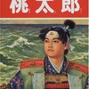 「また来てほしい！」と言われる読み聞かせボランティア・読み方・おすすめ本・失敗談