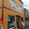 今年の目標！新規お菓子店開拓(笑