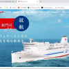 会員登録