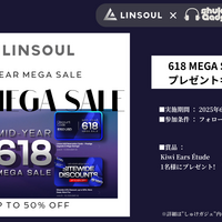 Linsoul ×しゅけガジェットコラボ企画第7弾! Linsoul  618 MEGA SALE 記念プレゼントキャンペーン✨