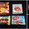 お菓子祭り！新商品は少なめだけど実際は多いのよ