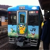 ポケモントレインが気仙沼駅に