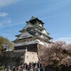 今年3度目の花見に大阪城公園へ