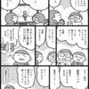 助言ババア