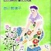 会場に入ってきた女が棺桶にガソリンぶっかけて火をつけようとした