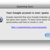 Spanning Sync が Google Calendar quota over というエラーを出し始めた