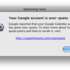 Spanning Sync が Google Calendar quota over というエラーを出し始めた