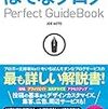 全然書いてないのにブログを残しておく理由