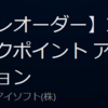 GHOST RECON BREAKPOINT 毎度名前が長いですが