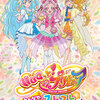 【参加レポ④ぺたぺた焼き】2018年！HUGっと！プリキュア みんなでおうえん！フレフレワールド＠池袋サンシャイン