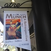 東京都美術館「ムンク展　－共鳴する魂の叫び Munch A Retrospective」鑑賞