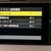 RICOH GRⅢは、撮影した写真を簡単にスマートフォンに取り込めて便利。