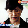 安倍首相はなぜ稲田大臣を罷免にしなかったのか！