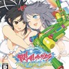 #1475 『水合戦☆オン・ザ・スノー！』（梅垣ルナ／閃乱カグラ PEACH BEACH SPLASH／PS4）