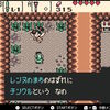 ゼルダの伝説 ふしぎの木の実 大地の章 あいことば済み編＊その７　Lv2ダンジョン