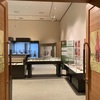 布をまとう―古代人の衣―  行田市郷土博物館