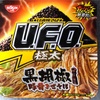 0271 日清焼そばU.F.O. BIG 極太　黒胡椒　豚骨まぜそば（3.0）
