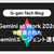 Gemini at Work 2026で発表されたGeminiエージェント速報