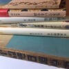 城南展