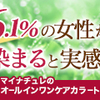 婚活は見た目が9割。白髪なんて、そめちゃえよ！