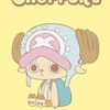 【書籍】『ONE PIECE CHOPPER’s １』2026年4月23日発売