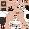  2006年12月新刊・近刊