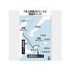 北方領土元島民ら「本来の墓参を」　先祖の島を洋上から慰霊　ビザなし渡航中断３年目