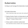 kubernetesに入門してみる