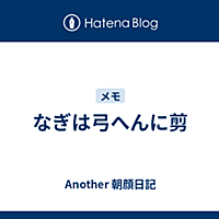 最も好ましい ゆみ へん の 漢字 弓 へん の 漢字