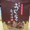 丸亀製麵のうどーなつ（チョコ味）を買ってみた