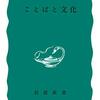 長生きすると