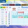 【パワプロ2024】筒香 嘉智(2024最新版)