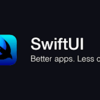 SwiftUIでインジケーター（くるくる）を表示する