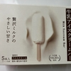 近頃のシュウとのやり取り。