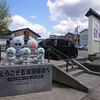 朝市が有名！！　五城目町中心街の町並みをご紹介