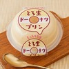 ローソンから「徳島産業 とろ生ドーナツプリン」が新登場！生ドーナツをイメージしたもっちりとした食感のスイーツ新商品