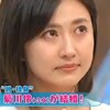 菊川怜が結婚！！『とくダネ！』でまさかの生放送発表