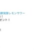 「犯罪起こす前に話し合いましょうよ！」ハァ？って感じですよ