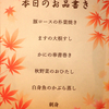   立山へライチョウを見に行った日記（２０２２　１１０５～０６）。その８。