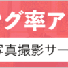 共依存関係だった彼女がいた時の話(追記予定)